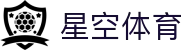 星空体育 (中国)官方网站-XINGKONG SPORTS